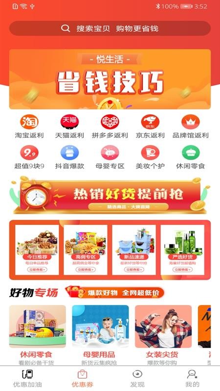 �������ֻ�apk��װ������ v1.0