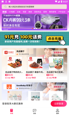 ��ʡ�Ż�ȯ��׿���°����� v1.5.310