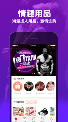 Ȥ����Ȥ�̳ǰ�׿���°����� v4.5.6