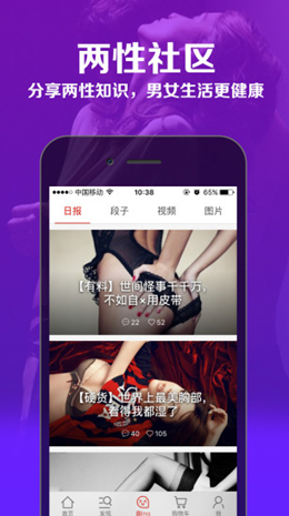 Ȥ����Ȥ�̳ǰ�׿���°����� v4.5.6