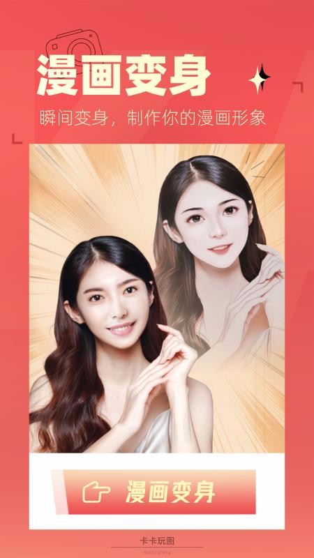 ������ͼ�ֻ�apk��װ�����ص�ַ v1.0.3