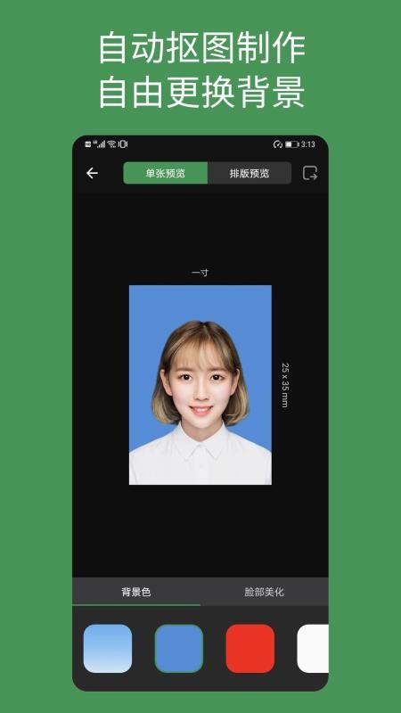 ����֤�����ֻ�apk��װ�����ص�ַ v1.0.8