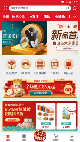 �������ﰲ׿���°����� v5.2.10