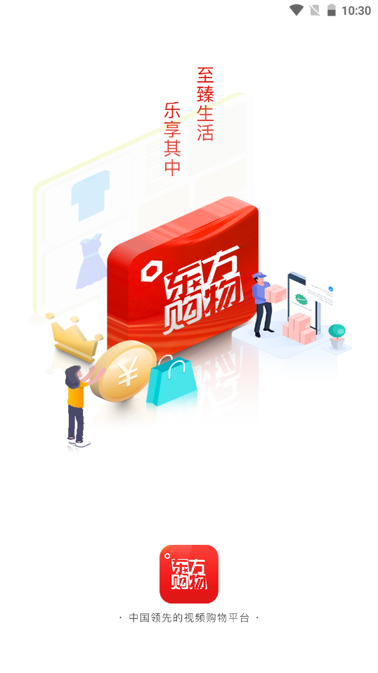 �������ﰲ׿���°����� v5.2.10