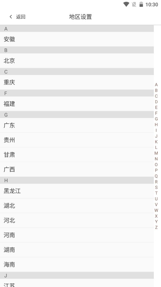 �������ﰲ׿���°����� v5.2.10