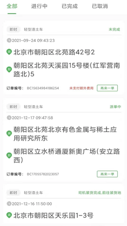 �������˰�׿���°����� v1.0.0