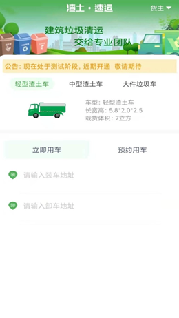 �������˰�׿���°����� v1.0.0