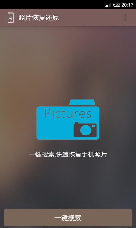 ��Ƭ�ָ���ԭ�ֻ�apk��װ������ v7.1