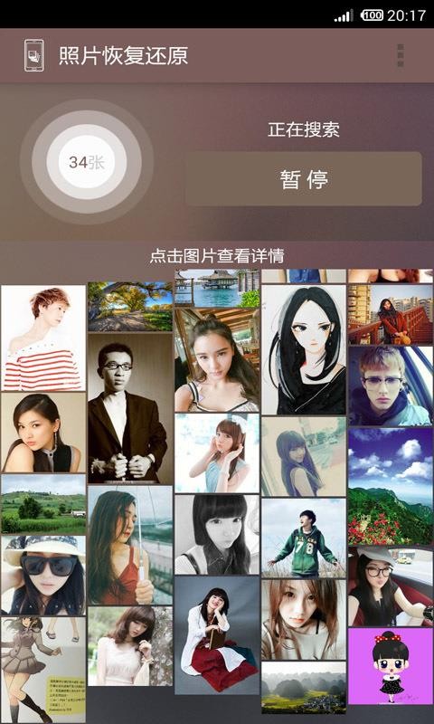 ��Ƭ�ָ���ԭ�ֻ�apk��װ������ v7.1