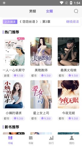 С˵ȥѹۿ¼appֻ v1.0.4