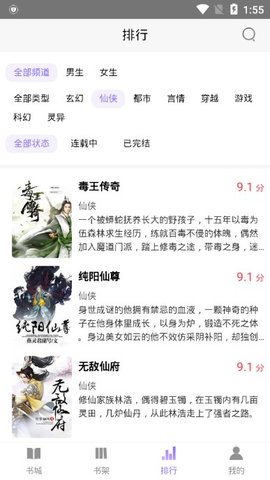 С˵ȥѹۿ¼appֻ v1.0.4