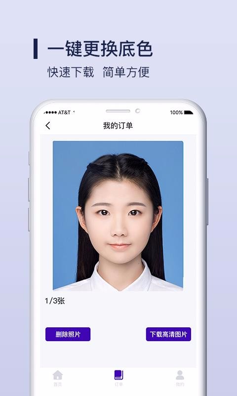 ����֤���������ֻ�apk��װ�����ص�ַ v1.0.1