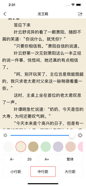 �ɹ��Ķ���Դapp����Ķ����� v1.1.3