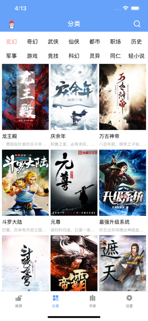 �ɹ��Ķ���Դapp����Ķ����� v1.1.3