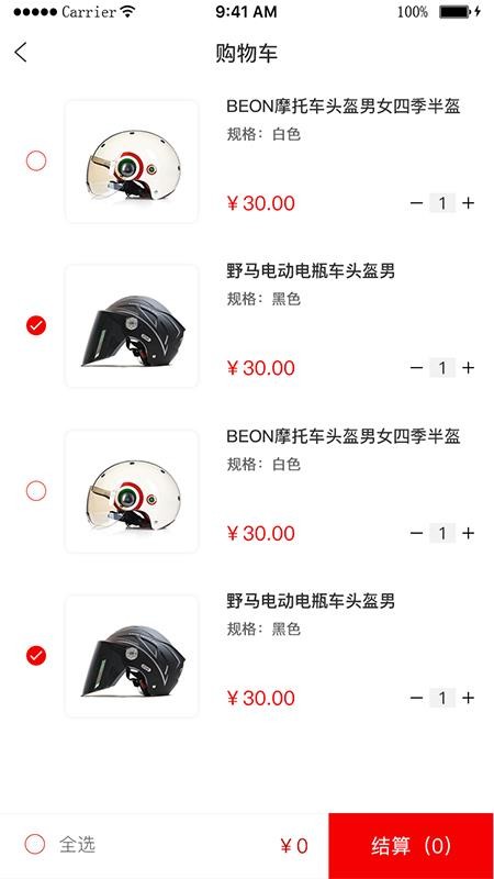 ǧ����ֻ�apk��װ������ v1.0.0