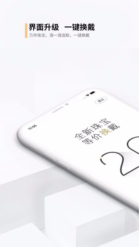 ���κ��ֻ�apk��װ������ v2.5.4