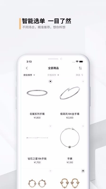 ���κ��ֻ�apk��װ������ v2.5.4