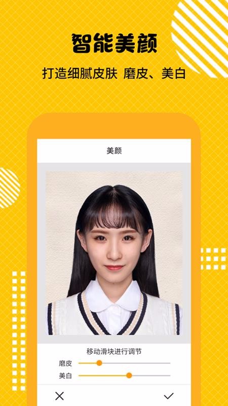 ֤Ĵʦֻapkװصַ v2.0.2