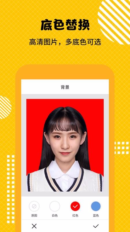 ֤Ĵʦֻapkװصַ v2.0.2