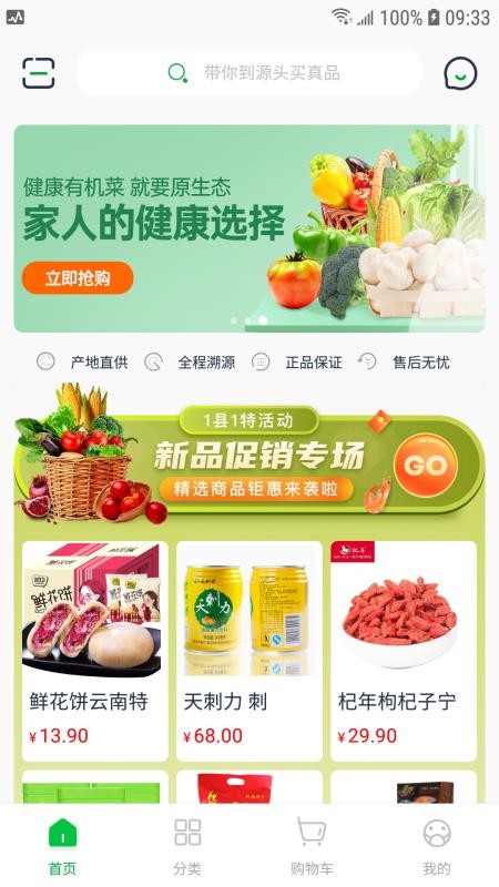 1��1���ֻ�apk��װ������ v1.2.8