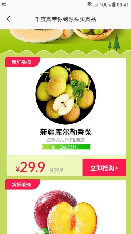 1��1���ֻ�apk��װ������ v1.2.8