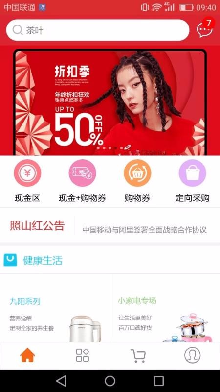 ��ɽ���ֻ�apk��װ�����ص�ַ v2.0