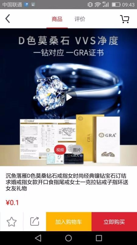 ��ɽ���ֻ�apk��װ�����ص�ַ v2.0