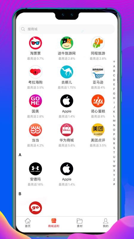 ��Ӷ�����ֻ�apk��װ�����ص�ַ v0.1.9