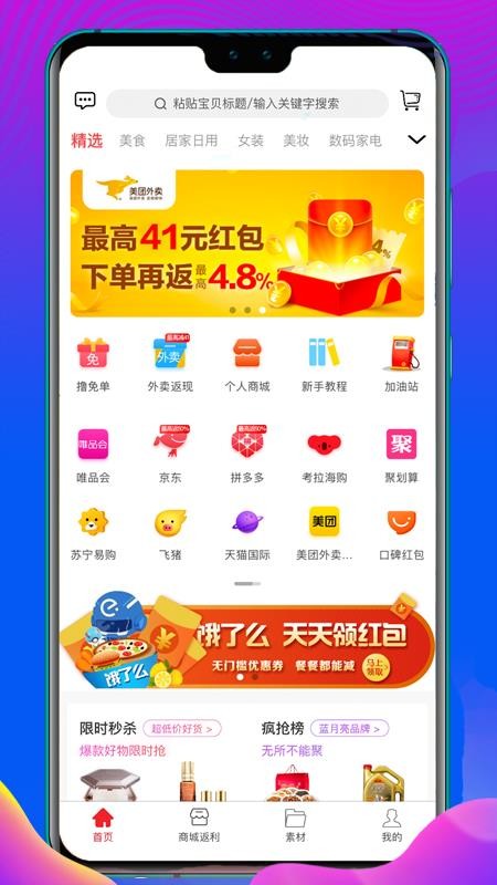 ��Ӷ�����ֻ�apk��װ�����ص�ַ v0.1.9