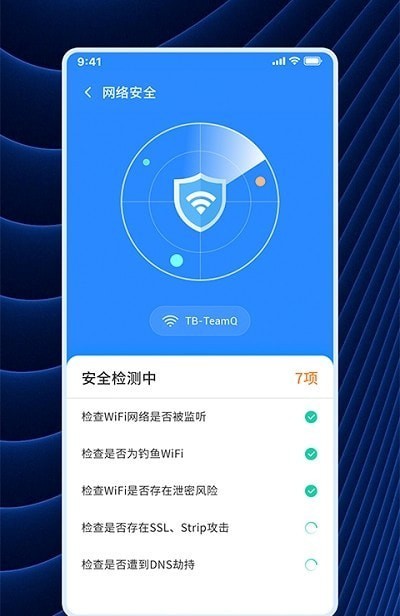WiFi׿ v1.0.1