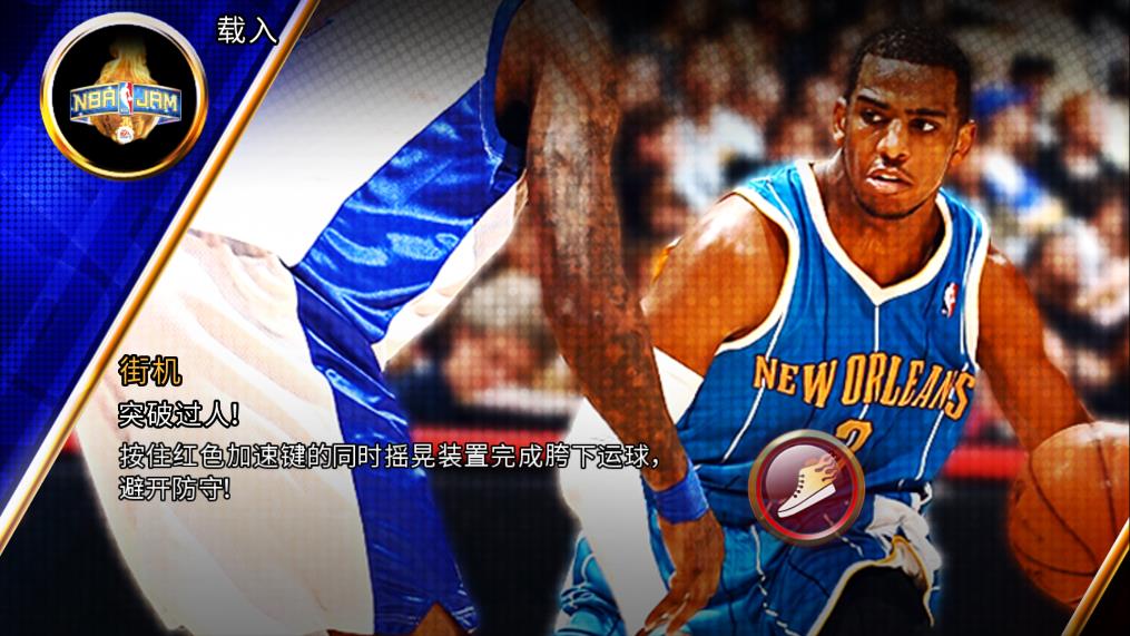 NBA껪ֻapk v4.00.12