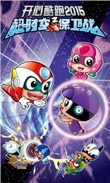 Ŀ2ʱձս׿° v3.0.6