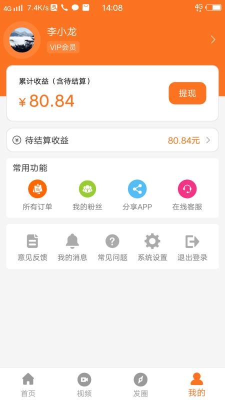 ��������ֻ�apk��װ�����ص�ַ v2.0.21012703