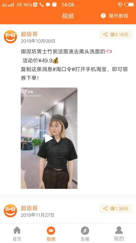 ��������ֻ�apk��װ�����ص�ַ v2.0.21012703