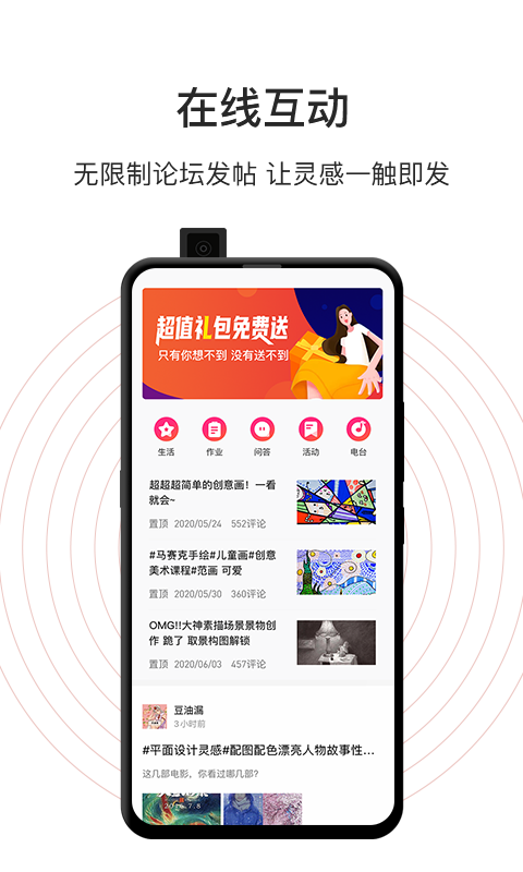 �������ֻ�apk��װ������ v1.0.9