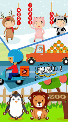 �����ѧ��׿������ v1.1