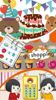 �����ѧ��׿������ v1.1