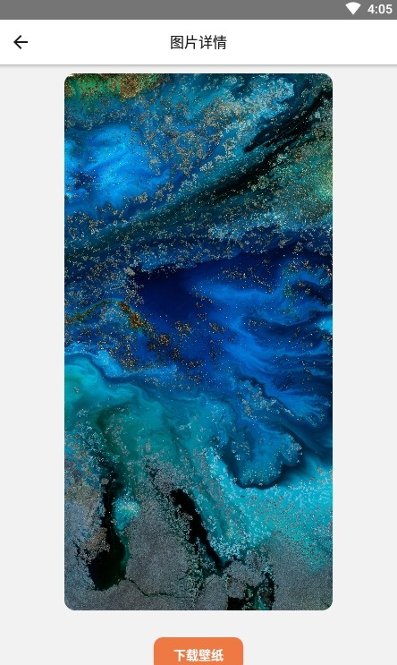 �����ֻ���ֽ��׿���°����� v1.0