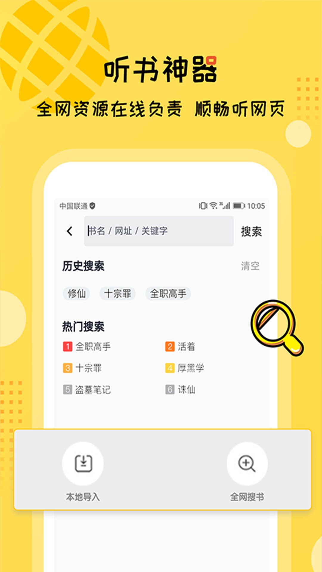 �����ȫ��׿������������ص�ַ v2.3.5