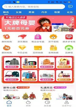 ũ��֮Լ��׿���°����� v0.0.9