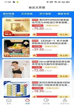 ũ��֮Լ��׿���°����� v0.0.9