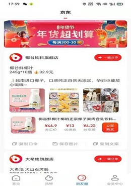 ũ��֮Լ��׿���°����� v0.0.9