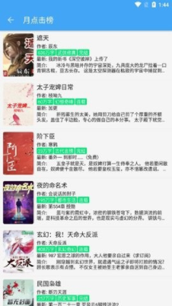 ײ׷鰲׿Ķ° v1.0.3