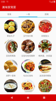 ��ζ�ҳ��˰�׿������ v1.0.0