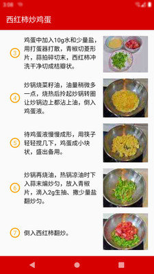 ��ζ�ҳ��˰�׿������ v1.0.0