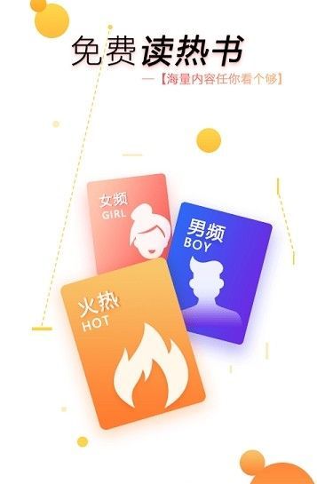 55С˵app��������Ķ���׿������ v1.3.13