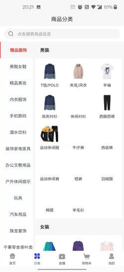 ������ѡ��׿������ v1.4.3