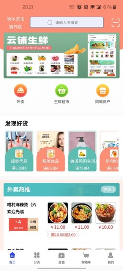 ������ѡ��׿������ v1.4.3