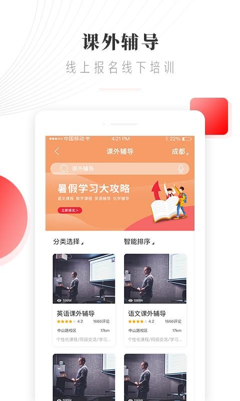 ��Ѷ�����ֻ�apk��װ������ v1.9.7