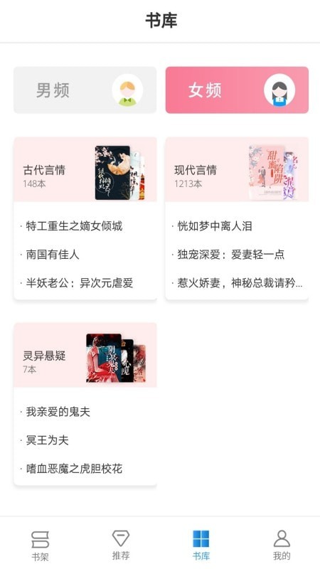 �������Ķ��ֻ�apk��װ�����ص�ַ v4.3.2